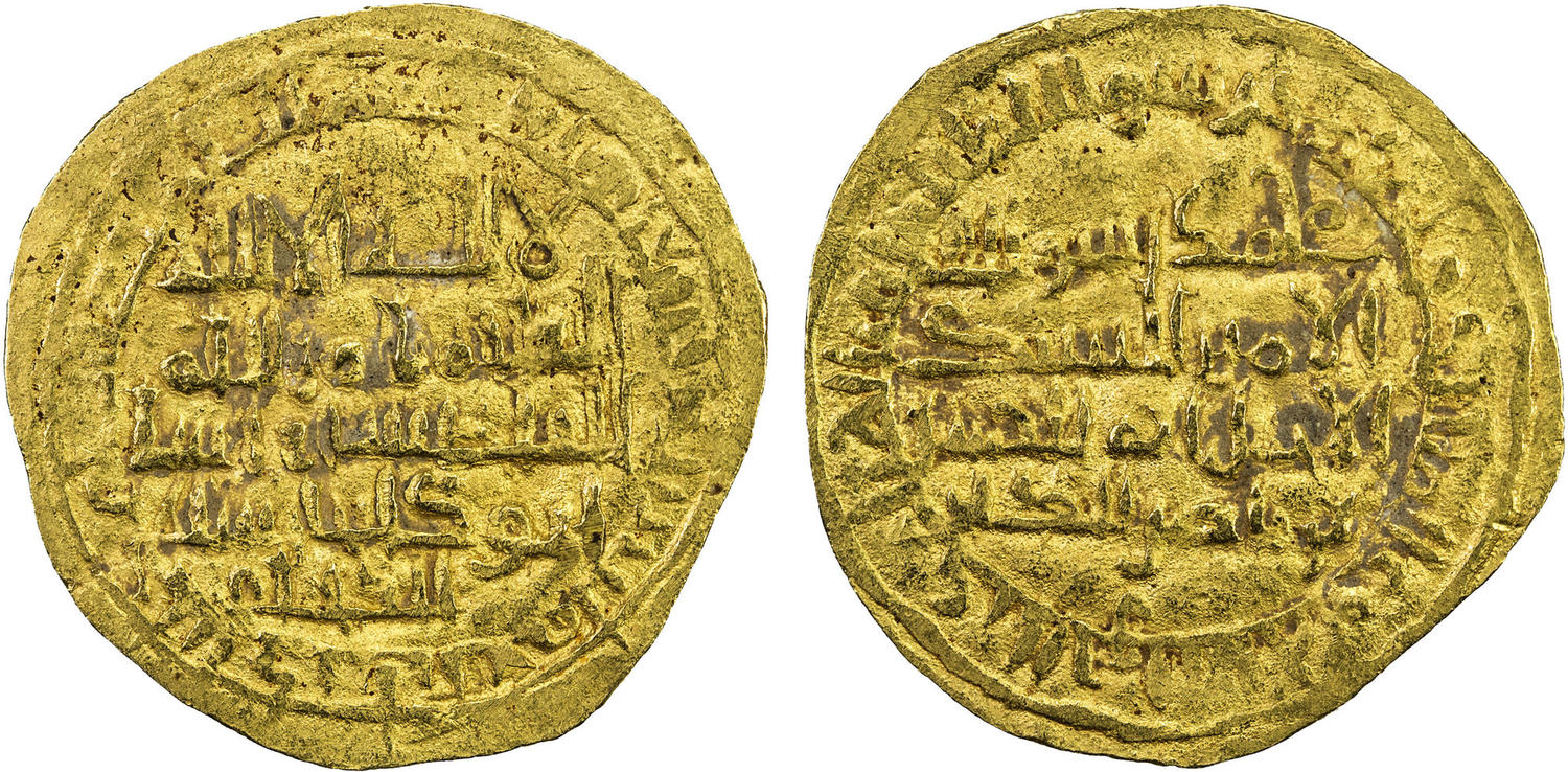 Dinar coin 34906
